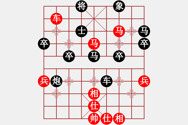 象棋棋譜圖片：wlhwlhwlh(3星)-勝-我想喝啤酒(8星) - 步數(shù)：65 