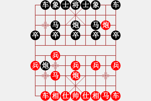 象棋棋譜圖片：兵[紅] -VS- 孟嘗君[黑] - 步數(shù)：10 