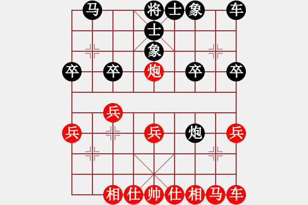 象棋棋譜圖片：兵[紅] -VS- 孟嘗君[黑] - 步數(shù)：20 