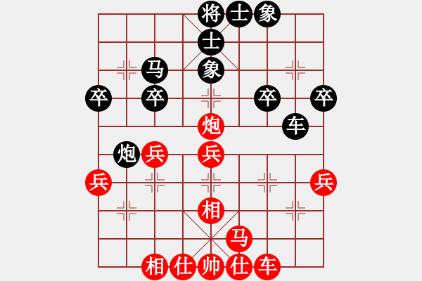 象棋棋譜圖片：兵[紅] -VS- 孟嘗君[黑] - 步數(shù)：30 