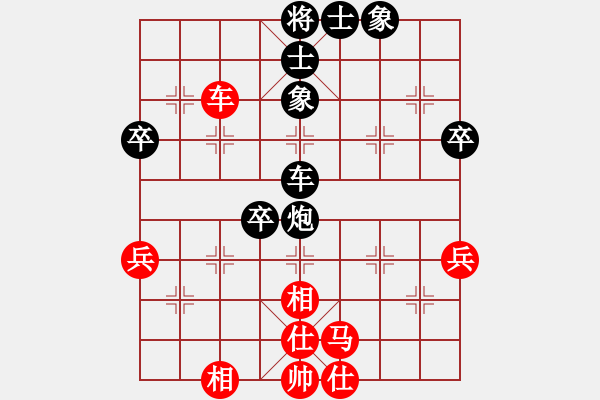 象棋棋譜圖片：兵[紅] -VS- 孟嘗君[黑] - 步數(shù)：40 