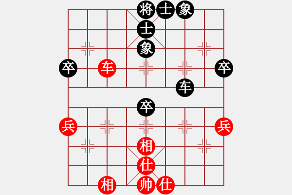 象棋棋譜圖片：兵[紅] -VS- 孟嘗君[黑] - 步數(shù)：45 