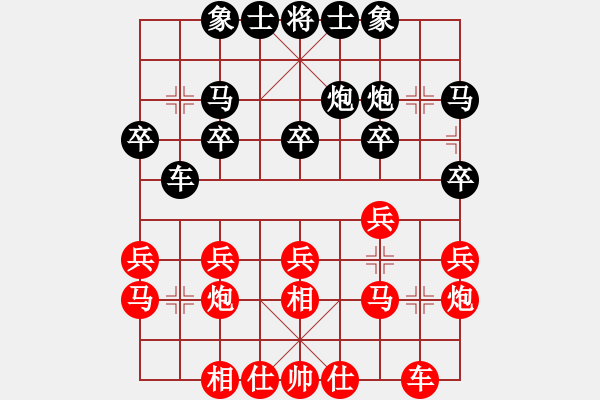 象棋棋譜圖片：江西紫氣東來隊 周平榮 和 寧夏通和隊 劉明 - 步數(shù)：20 