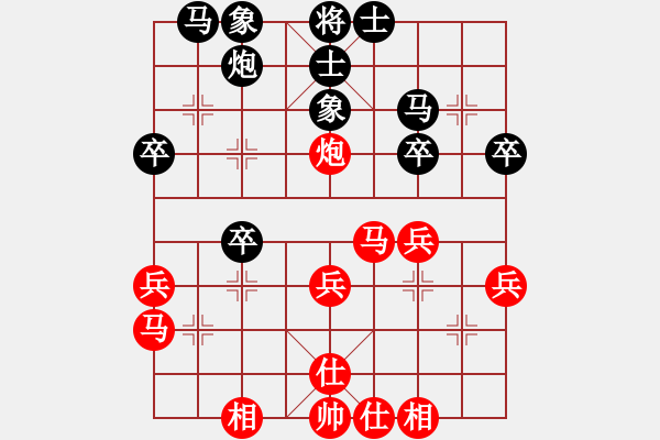 象棋棋譜圖片：2017第三屆淄博傅山杯夏金凱先和程琨13 - 步數(shù)：30 