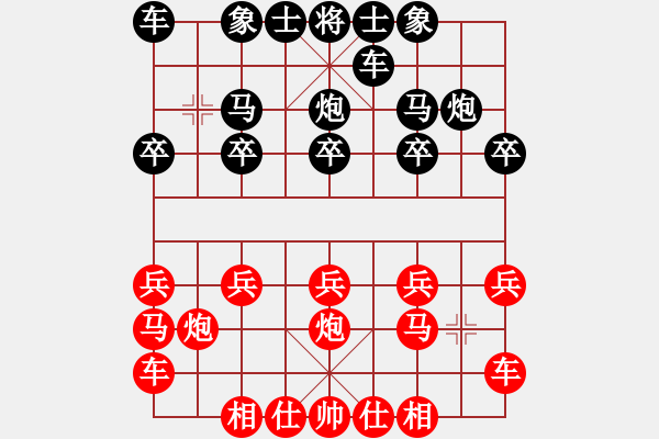 象棋棋譜圖片：橫才俊儒[292832991] -VS- 佛養(yǎng)心[2475396862] - 步數：10 