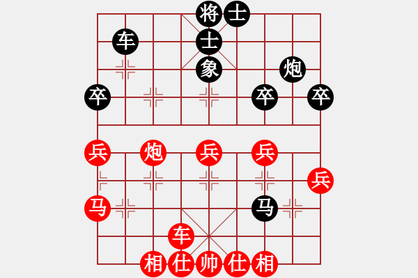 象棋棋譜圖片：橫才俊儒[292832991] -VS- 佛養(yǎng)心[2475396862] - 步數：40 