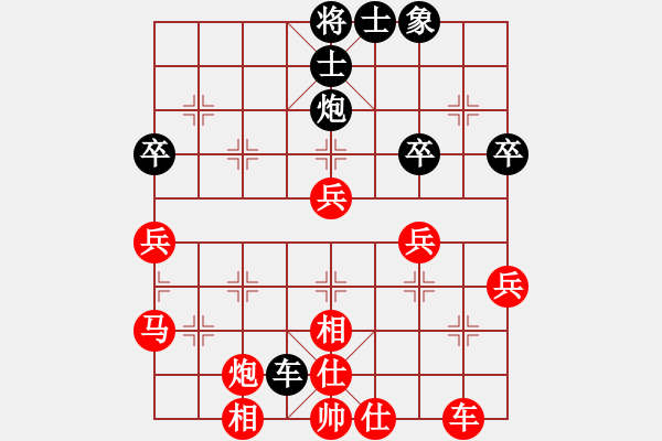 象棋棋譜圖片：橫才俊儒[292832991] -VS- 佛養(yǎng)心[2475396862] - 步數：60 