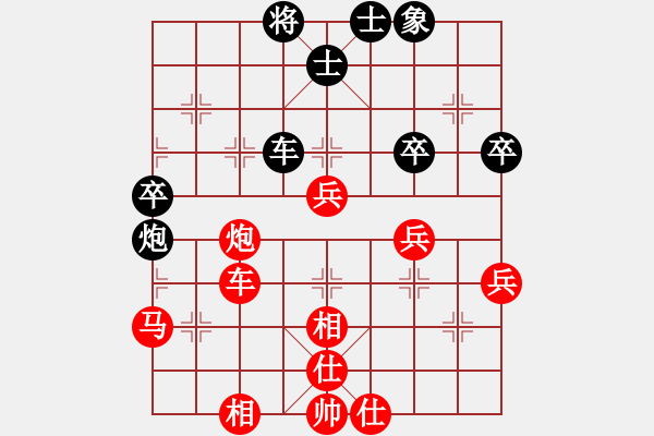 象棋棋譜圖片：橫才俊儒[292832991] -VS- 佛養(yǎng)心[2475396862] - 步數：70 