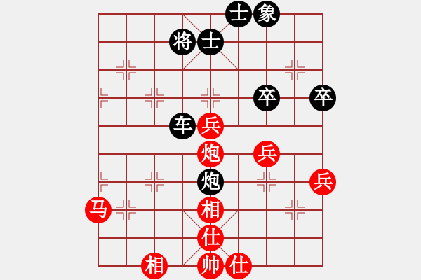 象棋棋譜圖片：橫才俊儒[292832991] -VS- 佛養(yǎng)心[2475396862] - 步數：80 