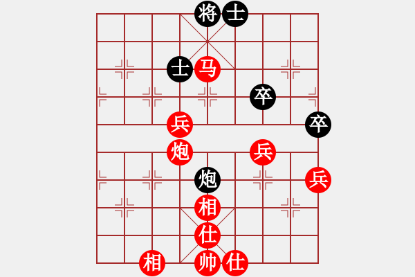 象棋棋譜圖片：橫才俊儒[292832991] -VS- 佛養(yǎng)心[2475396862] - 步數：90 