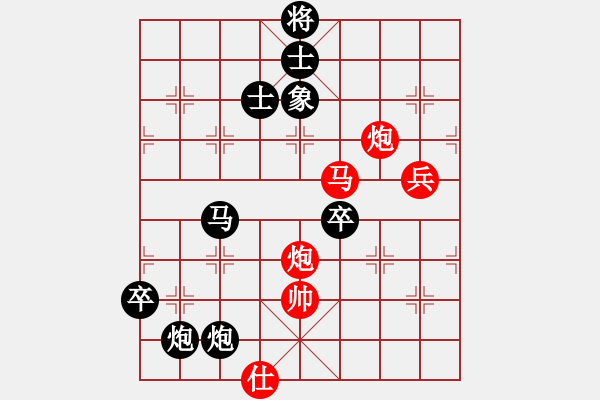 象棋棋譜圖片：陳慶文先對洪旭增 - 步數(shù)：150 