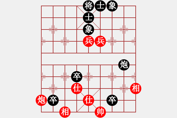 象棋棋譜圖片：2022年深成豫象棋甲級(jí)隊(duì)團(tuán)體網(wǎng)絡(luò)賽選[5]:成都起源 許文章 先負(fù) 深圳博弈 許國(guó)義 - 步數(shù)：140 