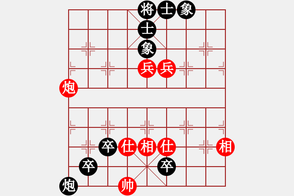 象棋棋譜圖片：2022年深成豫象棋甲級(jí)隊(duì)團(tuán)體網(wǎng)絡(luò)賽選[5]:成都起源 許文章 先負(fù) 深圳博弈 許國(guó)義 - 步數(shù)：150 