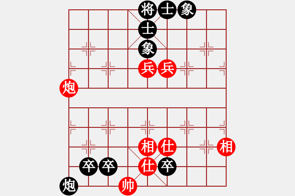 象棋棋譜圖片：2022年深成豫象棋甲級(jí)隊(duì)團(tuán)體網(wǎng)絡(luò)賽選[5]:成都起源 許文章 先負(fù) 深圳博弈 許國(guó)義 - 步數(shù)：152 