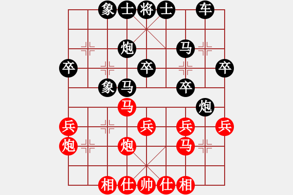 象棋棋譜圖片：qrqrqr(3舵)-負(fù)-bbboy002(2舵) - 步數(shù)：28 