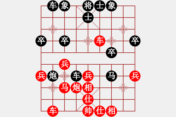 象棋棋譜圖片：老細(4級)-和-地獄魔焰(6段) - 步數(shù)：40 