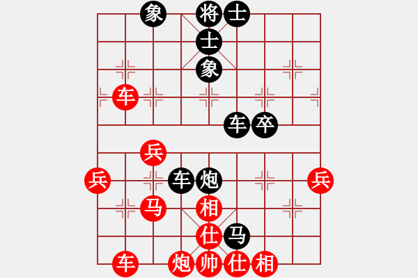 象棋棋譜圖片：老細(4級)-和-地獄魔焰(6段) - 步數(shù)：50 