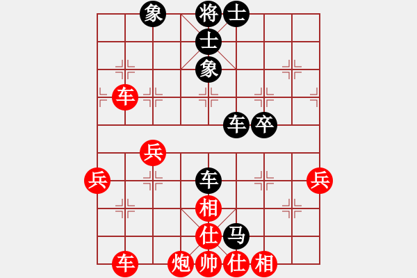 象棋棋譜圖片：老細(4級)-和-地獄魔焰(6段) - 步數(shù)：52 