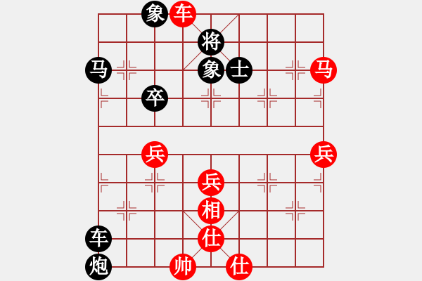 象棋棋譜圖片：旖旎情(日帥)-和-永不瞑目(人王)對(duì)兵轉(zhuǎn)兵底炮 - 步數(shù)：100 