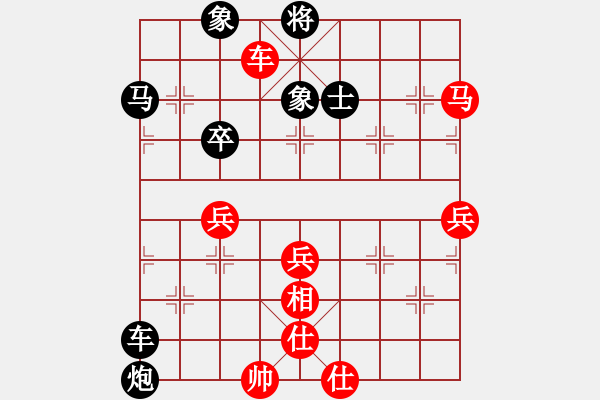 象棋棋譜圖片：旖旎情(日帥)-和-永不瞑目(人王)對(duì)兵轉(zhuǎn)兵底炮 - 步數(shù)：110 