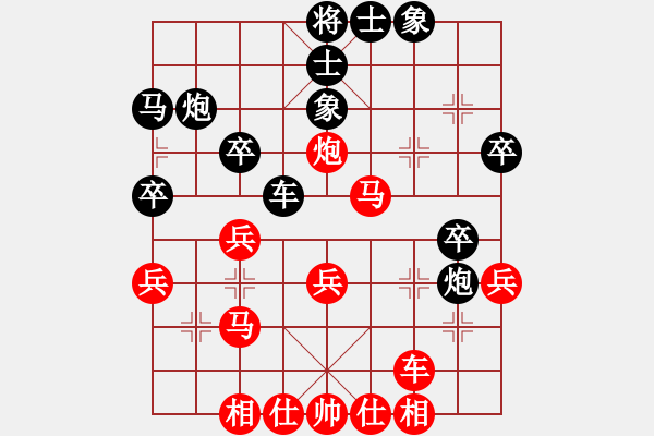 象棋棋譜圖片：旖旎情(日帥)-和-永不瞑目(人王)對(duì)兵轉(zhuǎn)兵底炮 - 步數(shù)：30 