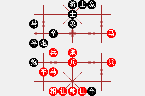 象棋棋譜圖片：旖旎情(日帥)-和-永不瞑目(人王)對(duì)兵轉(zhuǎn)兵底炮 - 步數(shù)：40 