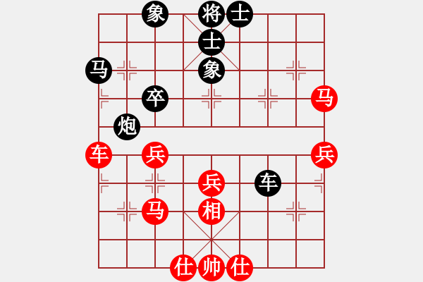 象棋棋譜圖片：旖旎情(日帥)-和-永不瞑目(人王)對(duì)兵轉(zhuǎn)兵底炮 - 步數(shù)：50 