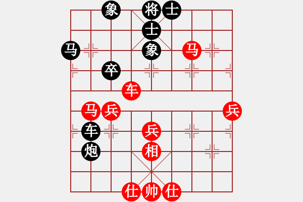 象棋棋譜圖片：旖旎情(日帥)-和-永不瞑目(人王)對(duì)兵轉(zhuǎn)兵底炮 - 步數(shù)：60 