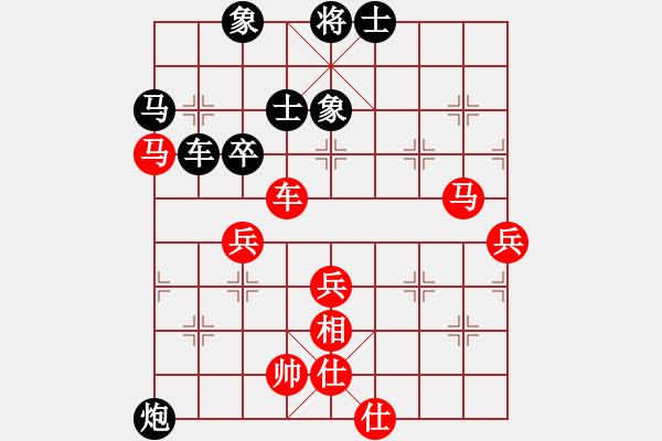 象棋棋譜圖片：旖旎情(日帥)-和-永不瞑目(人王)對(duì)兵轉(zhuǎn)兵底炮 - 步數(shù)：70 