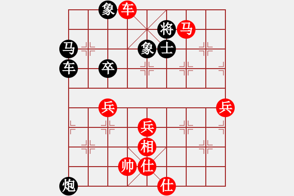 象棋棋譜圖片：旖旎情(日帥)-和-永不瞑目(人王)對(duì)兵轉(zhuǎn)兵底炮 - 步數(shù)：80 