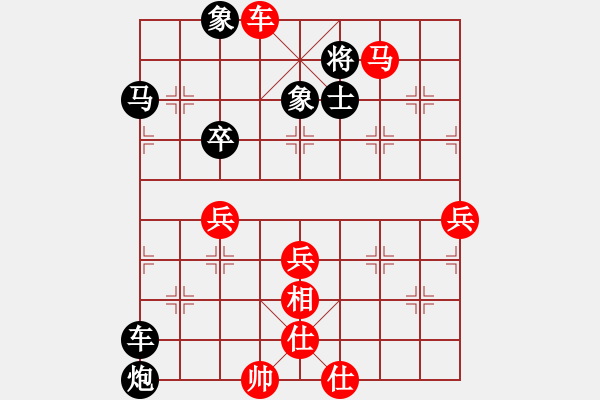 象棋棋譜圖片：旖旎情(日帥)-和-永不瞑目(人王)對(duì)兵轉(zhuǎn)兵底炮 - 步數(shù)：90 