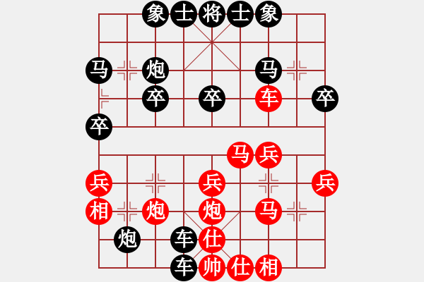 象棋棋譜圖片：順炮直車對橫車 佛岡 周智 先負(fù) 佛岡 謝國興 - 步數(shù)：30 