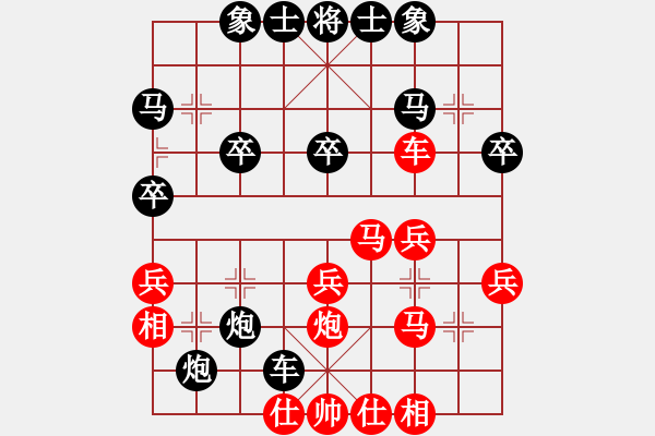 象棋棋譜圖片：順炮直車對橫車 佛岡 周智 先負(fù) 佛岡 謝國興 - 步數(shù)：32 