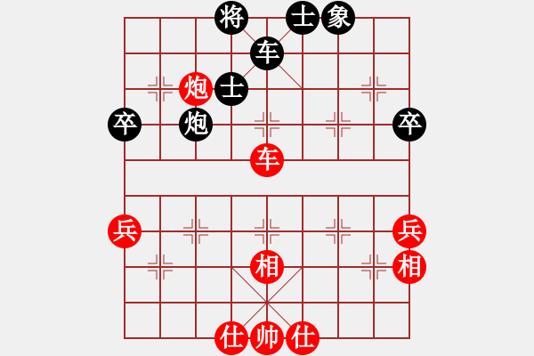 象棋棋谱图片：抚海聆风(9段)-和-半只烟(人王) - 步数：60 