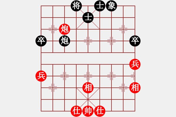 象棋棋谱图片：抚海聆风(9段)-和-半只烟(人王) - 步数：63 