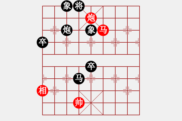 象棋棋譜圖片：青州棋苑(3段)-負(fù)-下棋下棋(8段) - 步數(shù)：118 