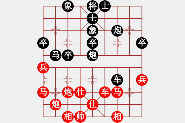 象棋棋譜圖片：青州棋苑(3段)-負(fù)-下棋下棋(8段) - 步數(shù)：50 