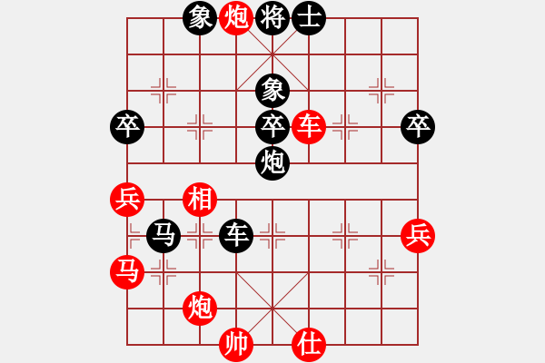 象棋棋譜圖片：青州棋苑(3段)-負(fù)-下棋下棋(8段) - 步數(shù)：70 