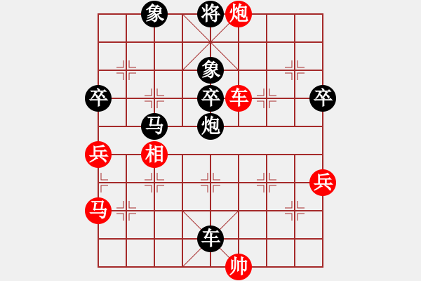 象棋棋譜圖片：青州棋苑(3段)-負(fù)-下棋下棋(8段) - 步數(shù)：80 