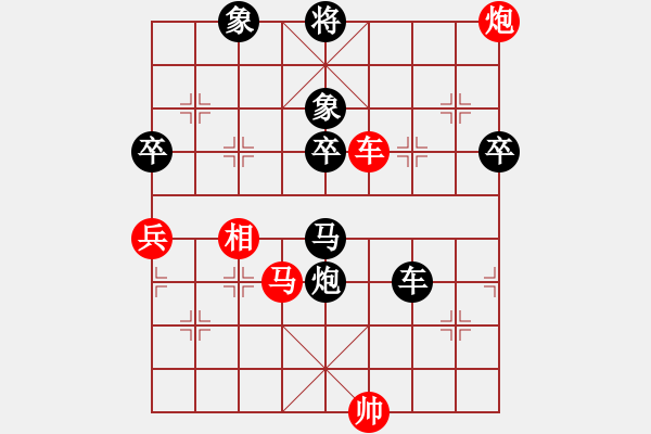 象棋棋譜圖片：青州棋苑(3段)-負(fù)-下棋下棋(8段) - 步數(shù)：90 