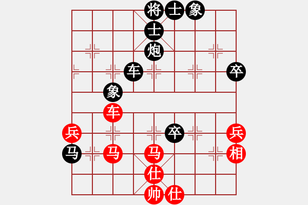 象棋棋譜圖片：安順大俠(9段)-負(fù)-凱撒大帝(7段) - 步數(shù)：100 