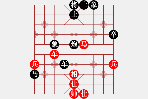 象棋棋譜圖片：安順大俠(9段)-負(fù)-凱撒大帝(7段) - 步數(shù)：108 