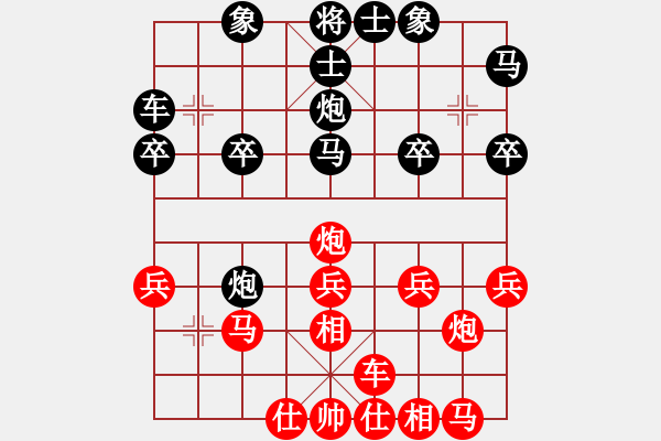 象棋棋譜圖片：安順大俠(9段)-負(fù)-凱撒大帝(7段) - 步數(shù)：20 