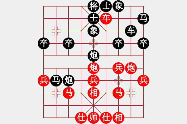 象棋棋譜圖片：安順大俠(9段)-負(fù)-凱撒大帝(7段) - 步數(shù)：30 