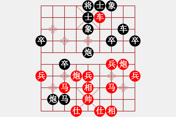 象棋棋譜圖片：安順大俠(9段)-負(fù)-凱撒大帝(7段) - 步數(shù)：40 