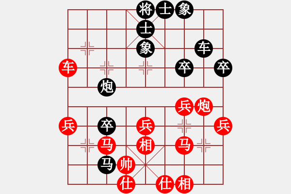 象棋棋譜圖片：安順大俠(9段)-負(fù)-凱撒大帝(7段) - 步數(shù)：50 