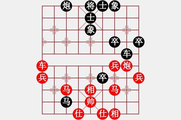 象棋棋譜圖片：安順大俠(9段)-負(fù)-凱撒大帝(7段) - 步數(shù)：60 