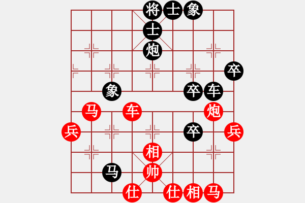 象棋棋譜圖片：安順大俠(9段)-負(fù)-凱撒大帝(7段) - 步數(shù)：70 