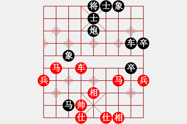 象棋棋譜圖片：安順大俠(9段)-負(fù)-凱撒大帝(7段) - 步數(shù)：80 