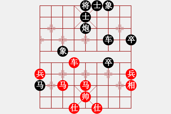 象棋棋譜圖片：安順大俠(9段)-負(fù)-凱撒大帝(7段) - 步數(shù)：90 